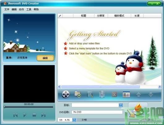 3herosoft DVD Creator,DVD制作工具