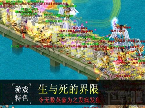 征服,征服下载,征服官方下载