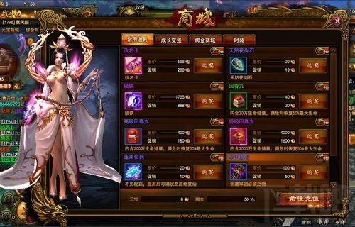 战神,战神下载,战神官方下载