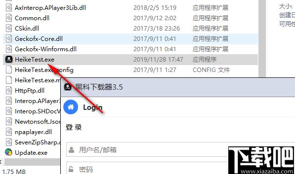 黑科下载器下载,下载器,文件下载,下载工具