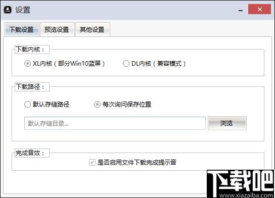 黑科下载器下载,下载器,文件下载,下载工具