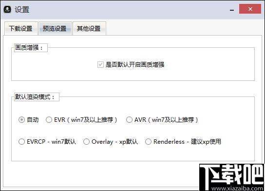 黑科下载器下载,下载器,文件下载,下载工具
