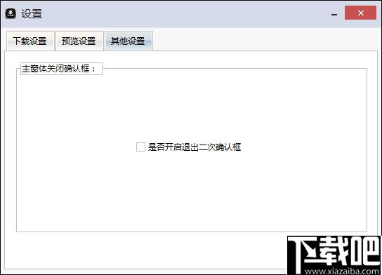 黑科下载器下载,下载器,文件下载,下载工具