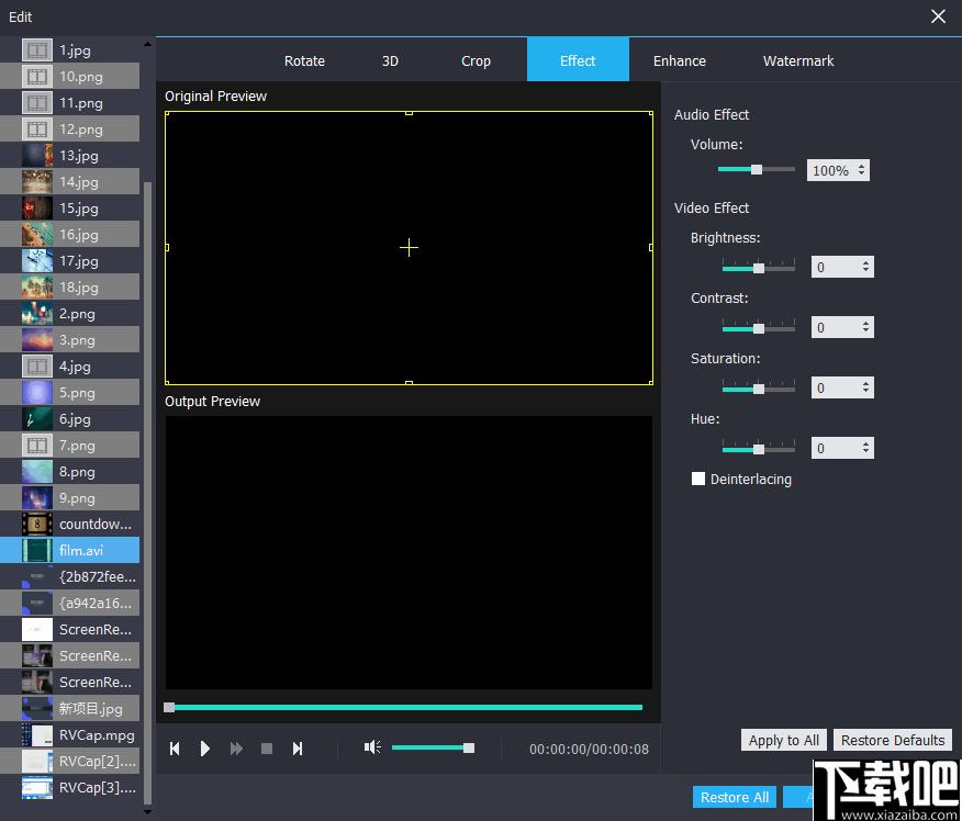Vidmore Video Enhancer下载,视频稳定,视频增强,视频处理