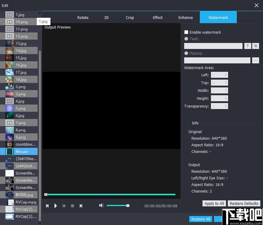 Vidmore Video Enhancer下载,视频稳定,视频增强,视频处理
