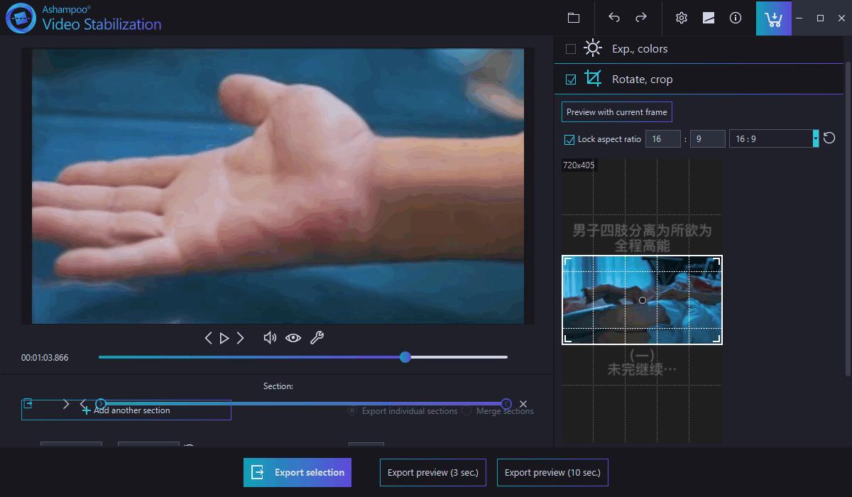 Ashampoo Video Stabilization下载,视频处理,视频增强,视频稳定
