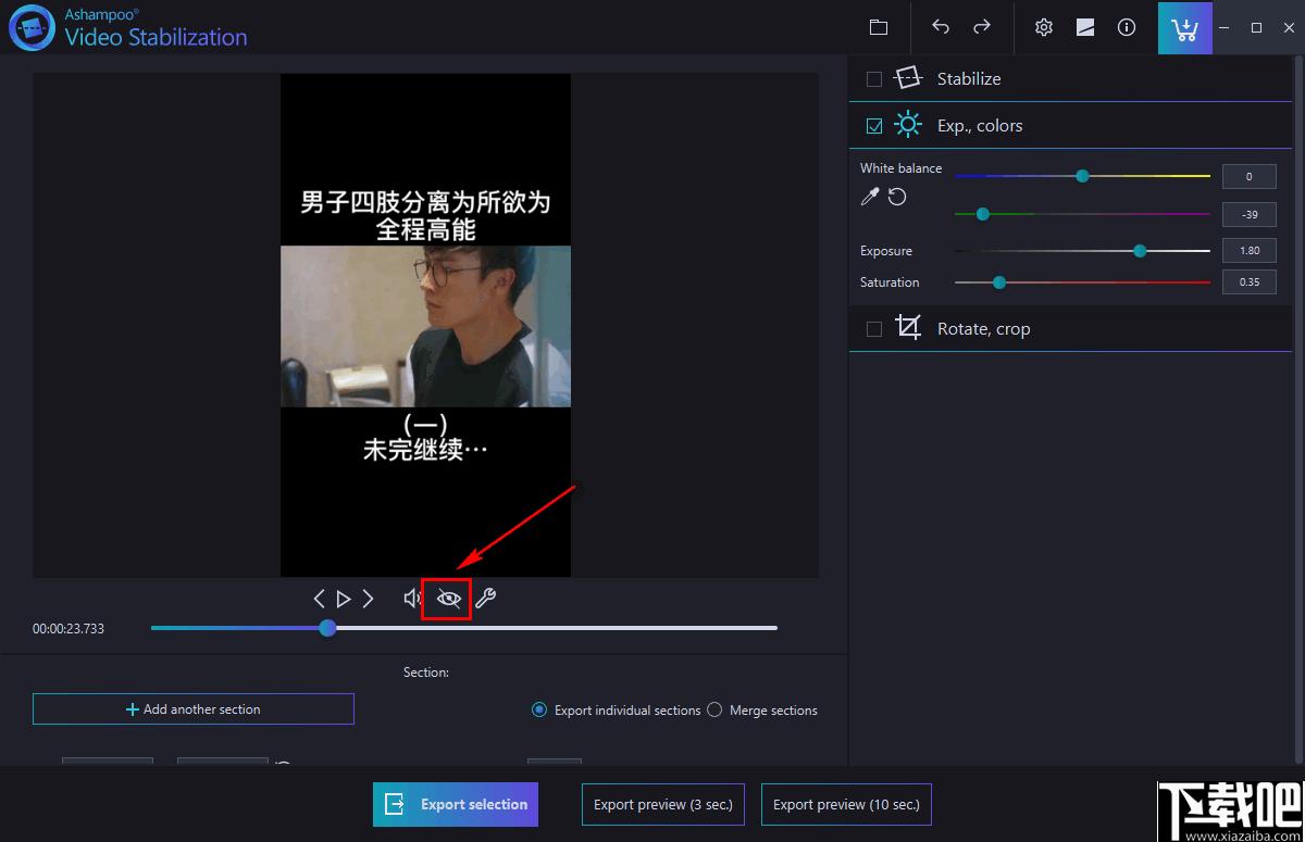 Ashampoo Video Stabilization下载,视频处理,视频增强,视频稳定