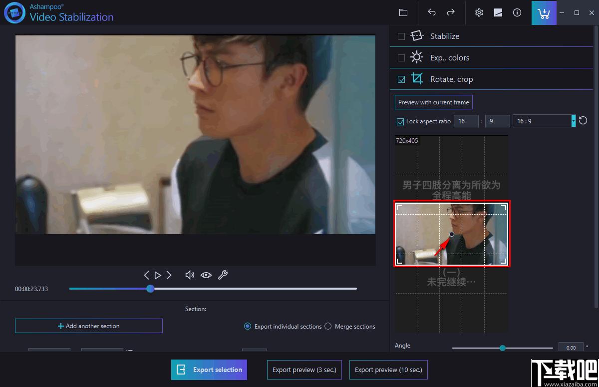 Ashampoo Video Stabilization下载,视频处理,视频增强,视频稳定