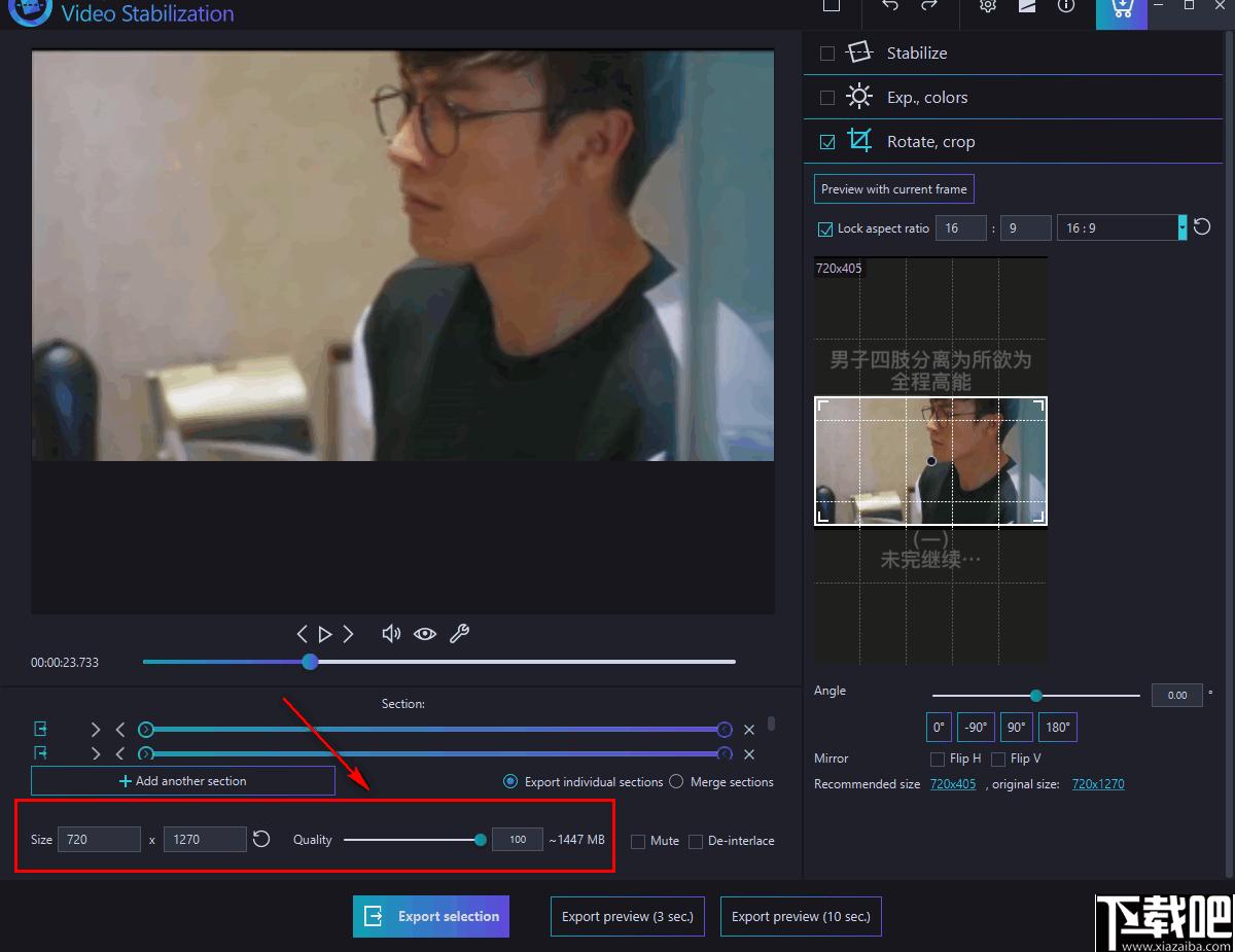Ashampoo Video Stabilization下载,视频处理,视频增强,视频稳定