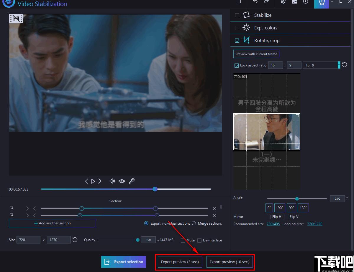 Ashampoo Video Stabilization下载,视频处理,视频增强,视频稳定