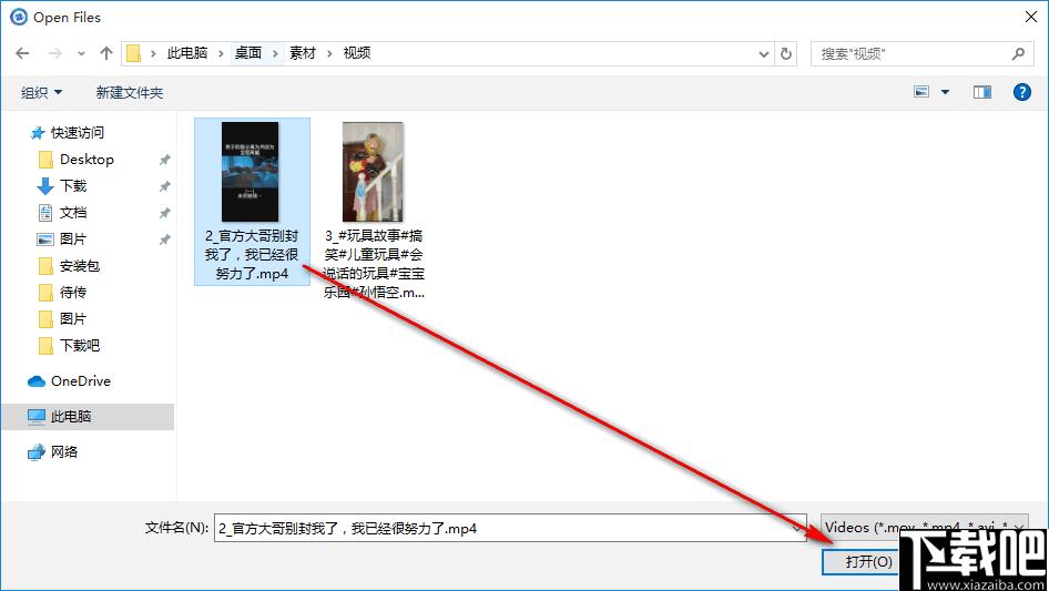 Ashampoo Video Stabilization下载,视频处理,视频增强,视频稳定
