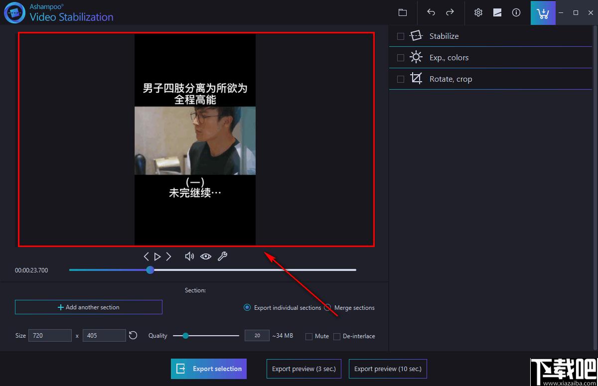 Ashampoo Video Stabilization下载,视频处理,视频增强,视频稳定