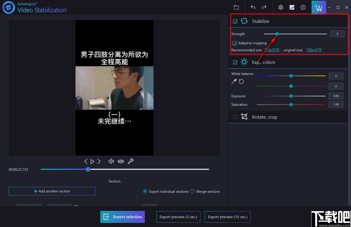 Ashampoo Video Stabilization下载,视频处理,视频增强,视频稳定
