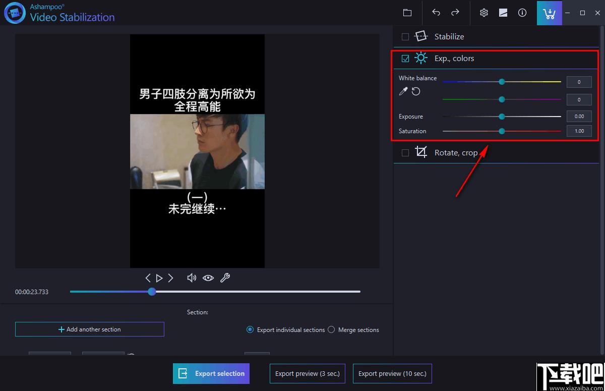 Ashampoo Video Stabilization下载,视频处理,视频增强,视频稳定