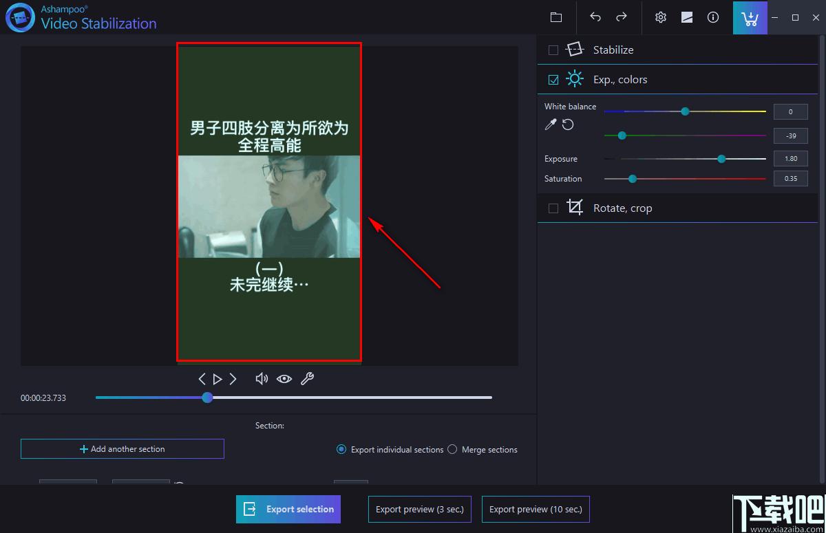 Ashampoo Video Stabilization下载,视频处理,视频增强,视频稳定