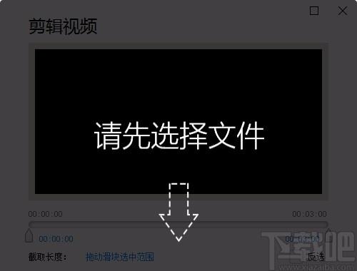 才宝剪辑下载,视频剪辑软件,视频剪辑