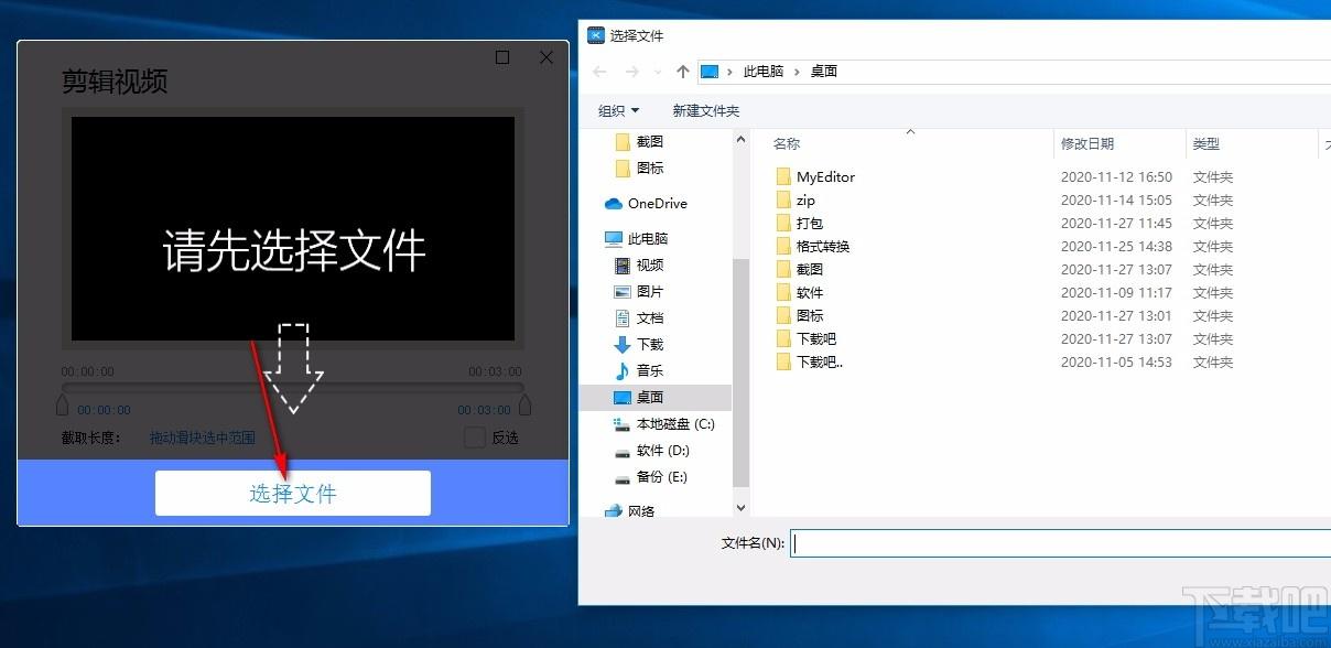 才宝剪辑下载,视频剪辑软件,视频剪辑