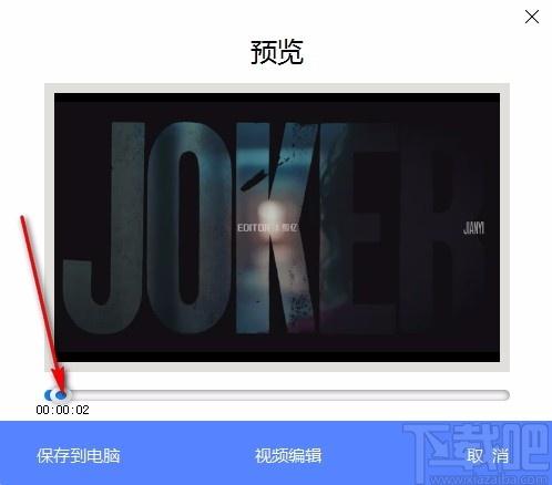 才宝剪辑下载,视频剪辑软件,视频剪辑