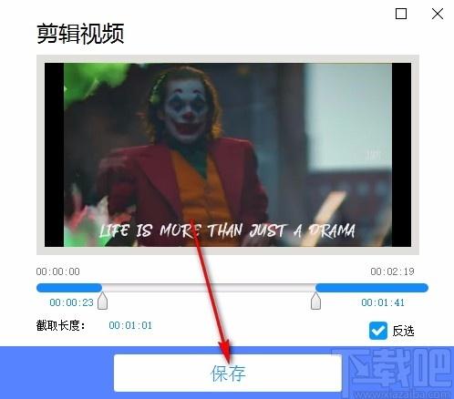 才宝剪辑下载,视频剪辑软件,视频剪辑