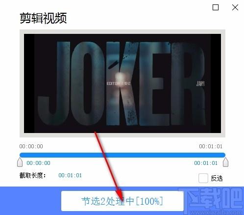 才宝剪辑下载,视频剪辑软件,视频剪辑