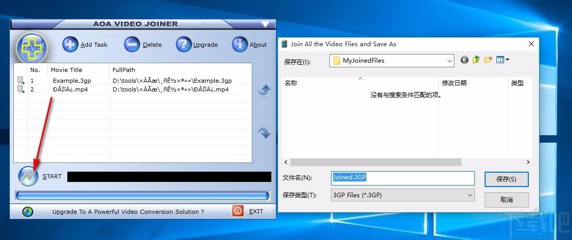 AoA Video Joiner下载,视频合并软件,视频合并