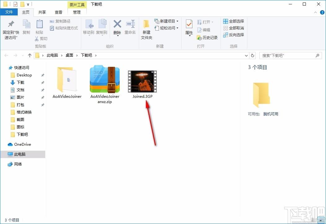 AoA Video Joiner下载,视频合并软件,视频合并