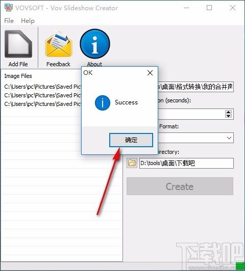 VovSoft Vov Slideshow Creator下载,幻灯片制作软件
