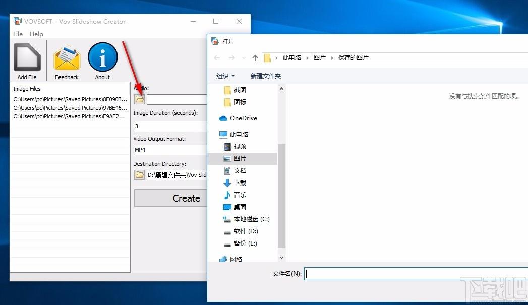 VovSoft Vov Slideshow Creator下载,幻灯片制作软件