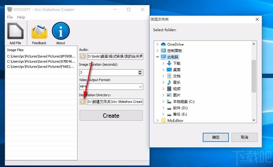 VovSoft Vov Slideshow Creator下载,幻灯片制作软件