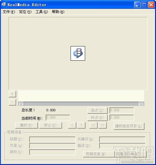 Real Media Editor,real media editor下载,Real Media Editor汉化版,视频编辑工具