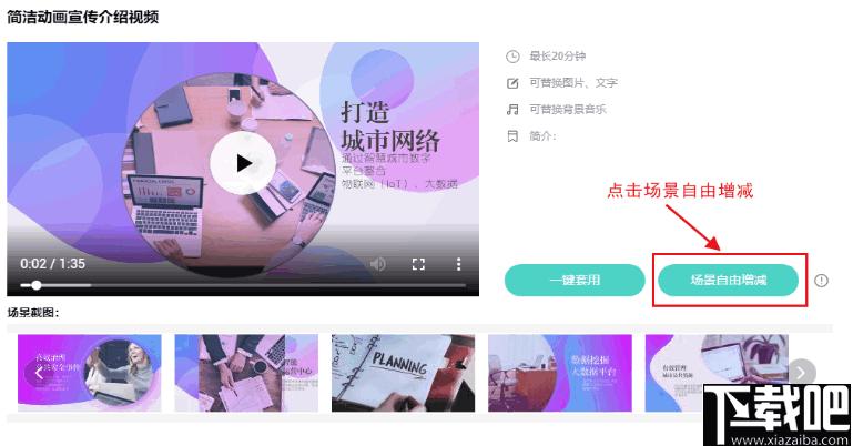 传影视频制作软件下载,视频制作