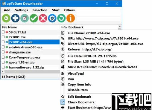 upToDate Downloader下载,程序更新,文件下载