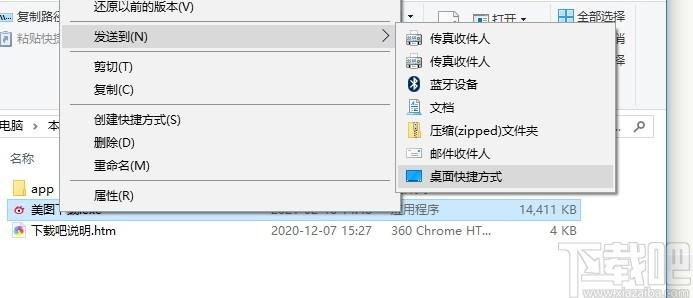 微博美图下载,微博美图,下载工具,图片下载