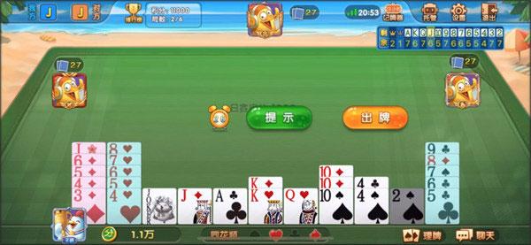 边锋掼蛋app下载,边锋掼蛋,掼蛋游戏