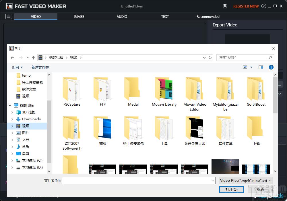 Fast Video Maker下载,视频制作管理软件,视频编辑,视频制作
