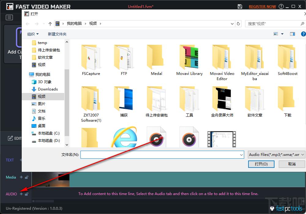 Fast Video Maker下载,视频制作管理软件,视频编辑,视频制作