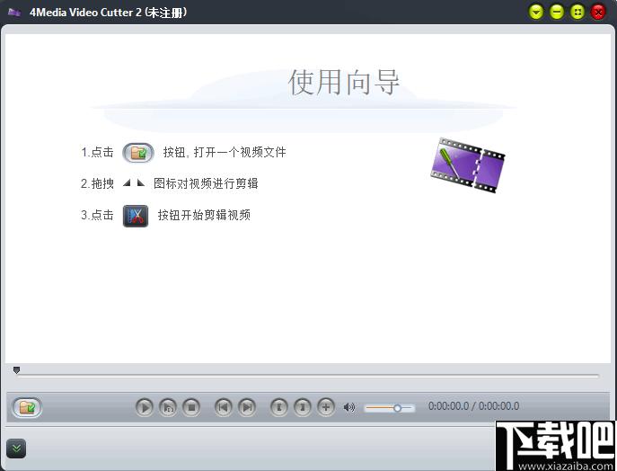 4Media Video Cutter下载,视频剪辑,视频处理