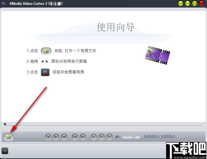 4Media Video Cutter下载,视频剪辑,视频处理