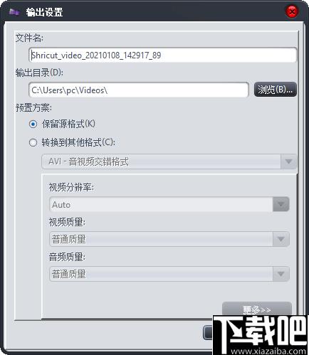 4Media Video Cutter下载,视频剪辑,视频处理