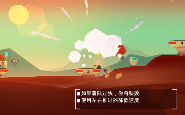火星火星探索游戏下载,冒险游戏,太空游戏,火星火星探索