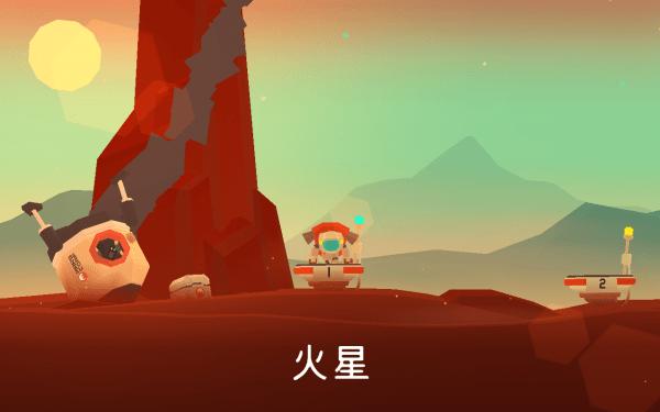 火星火星探索游戏下载,冒险游戏,太空游戏,火星火星探索