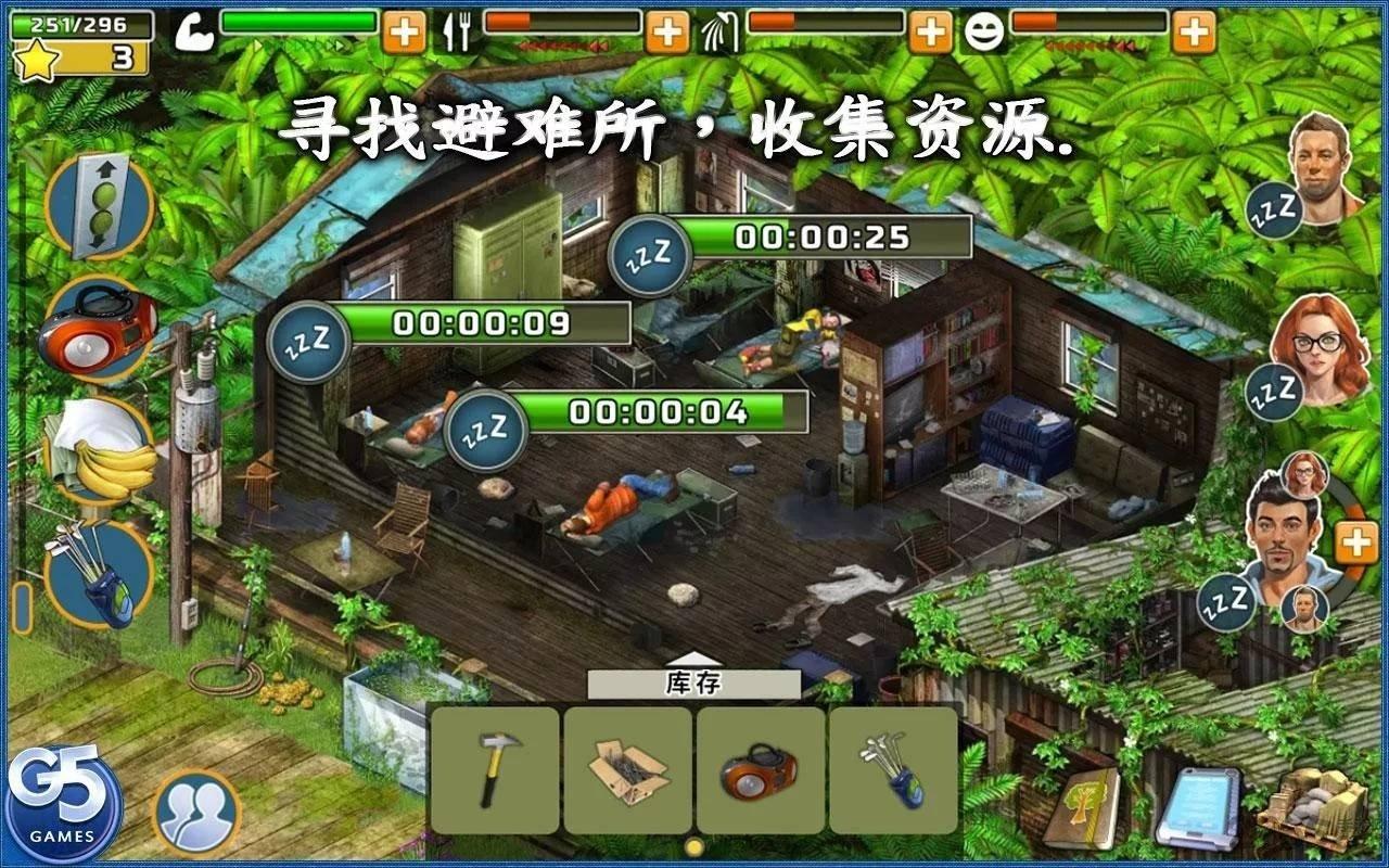 幸存者探索最新版下载,survivors,探索游戏,逃生游戏