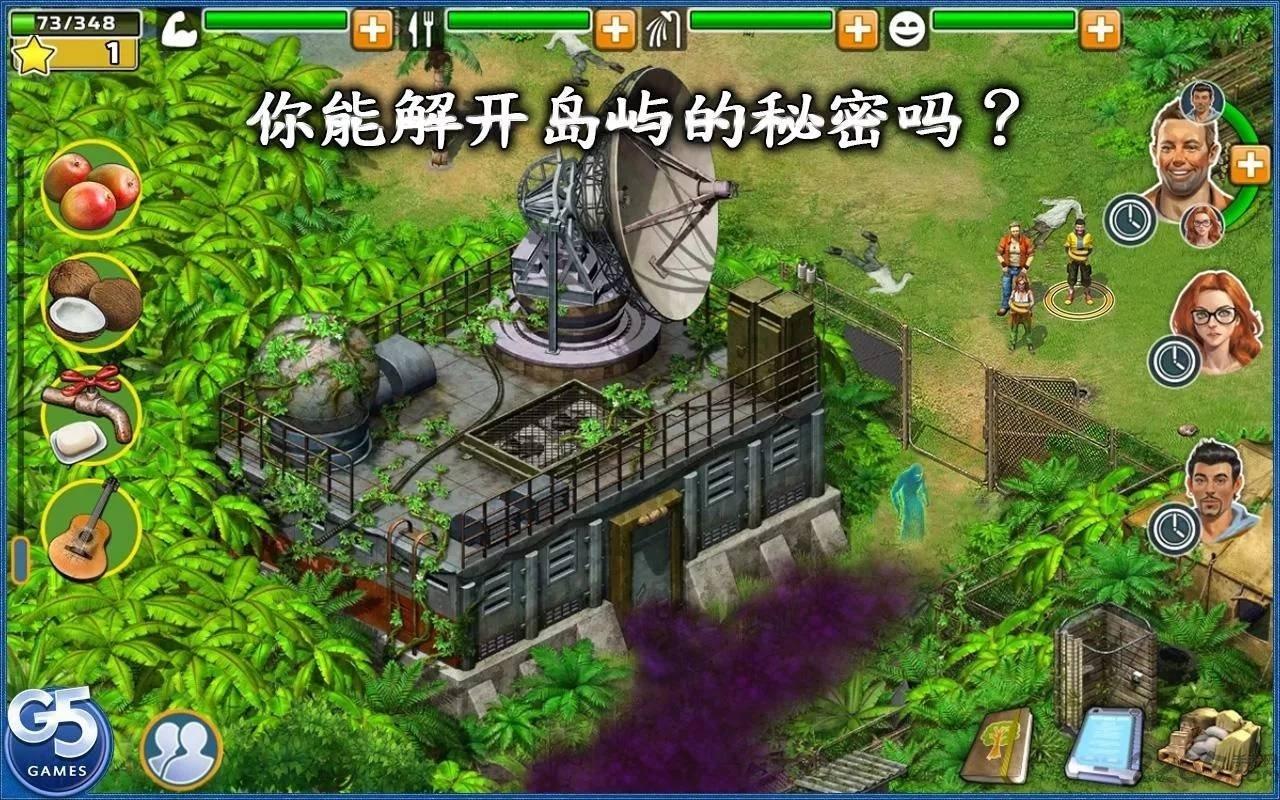 幸存者探索最新版下载,survivors,探索游戏,逃生游戏