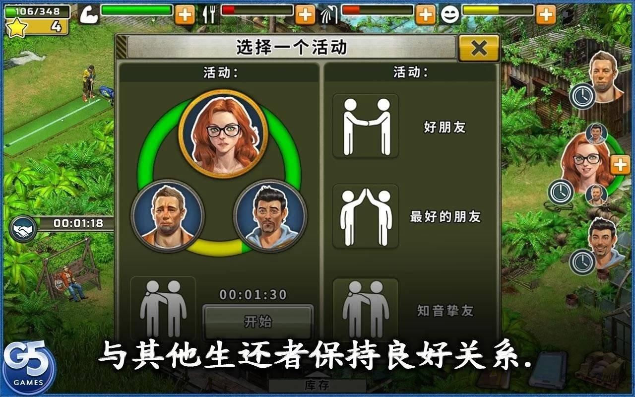 幸存者探索最新版下载,survivors,探索游戏,逃生游戏