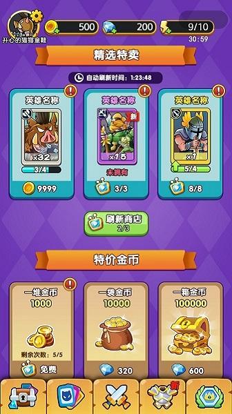 远征骑士团最新版下载,远征骑士团,骑士游戏,战斗游戏