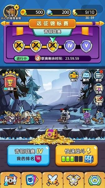 远征骑士团最新版下载,远征骑士团,骑士游戏,战斗游戏