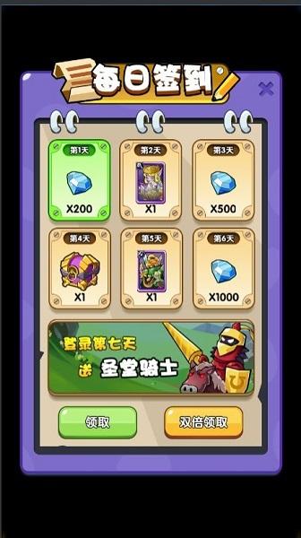 远征骑士团最新版下载,远征骑士团,骑士游戏,战斗游戏