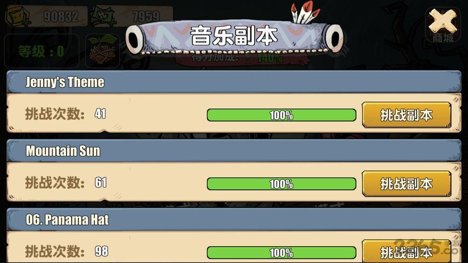 鸡吉村游戏(暂未上线),鸡吉村,冒险游戏,卡通游戏