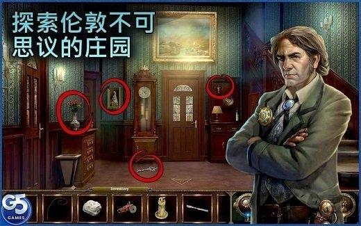 隐藏历险游戏下载,隐藏历险,g5游戏,解谜游戏