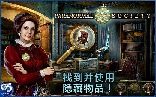 隐藏历险游戏下载,隐藏历险,g5游戏,解谜游戏